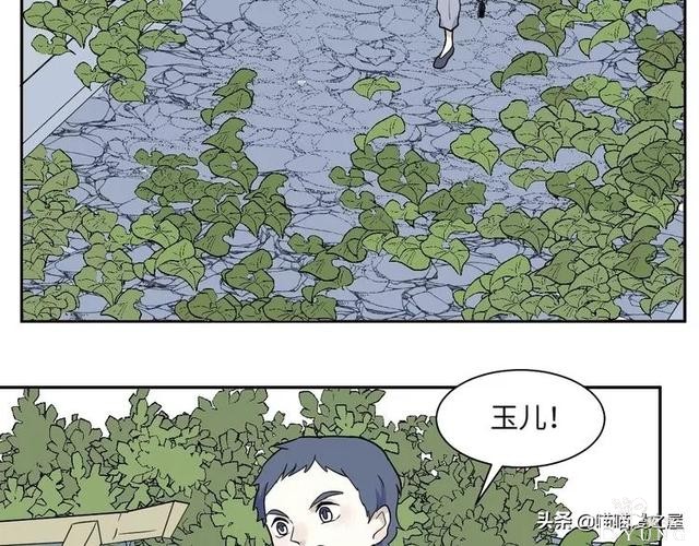 「短篇漫画」箱中人-23.jpg
