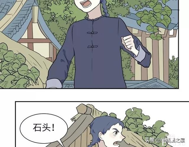 「短篇漫画」箱中人-24.jpg