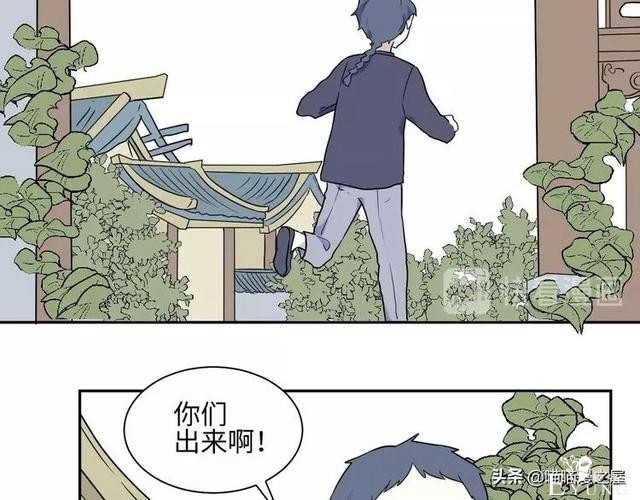 「短篇漫画」箱中人-26.jpg