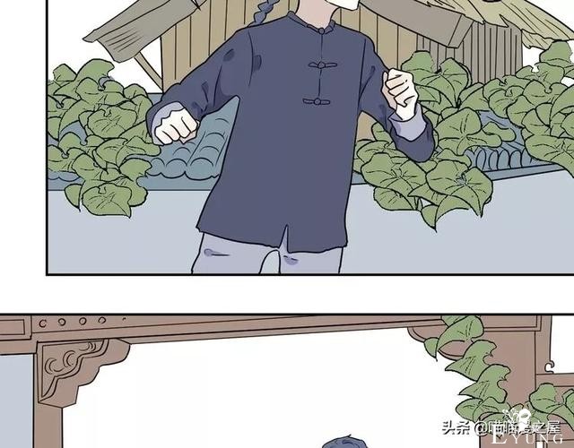 「短篇漫画」箱中人-25.jpg