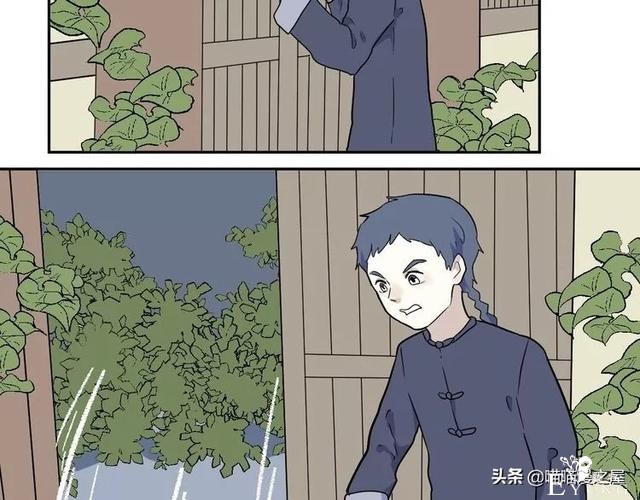「短篇漫画」箱中人-29.jpg