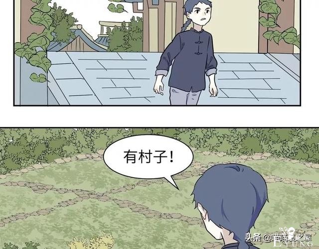 「短篇漫画」箱中人-31.jpg