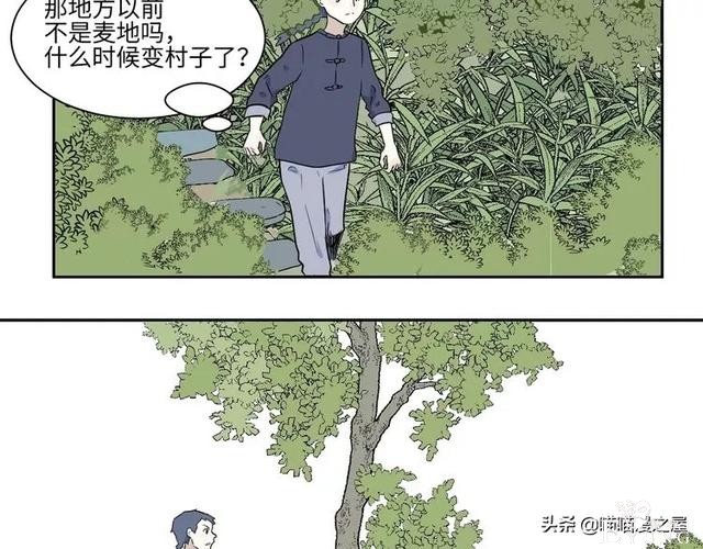 「短篇漫画」箱中人-33.jpg