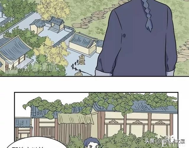 「短篇漫画」箱中人-32.jpg