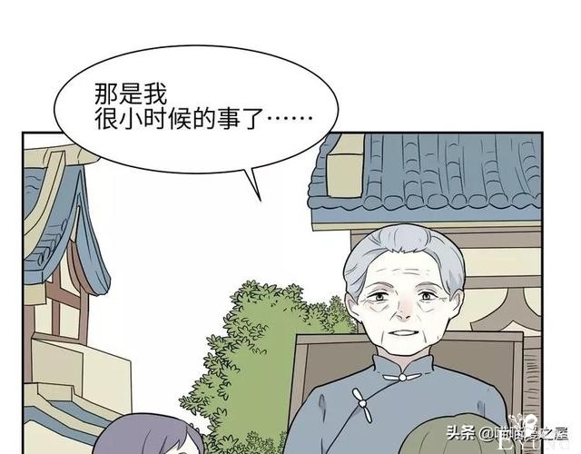 「短篇漫画」箱中人-37.jpg