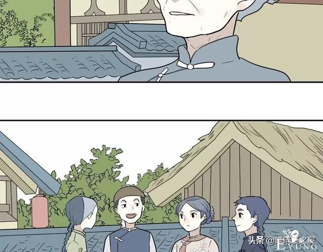 「短篇漫画」箱中人-39.jpg