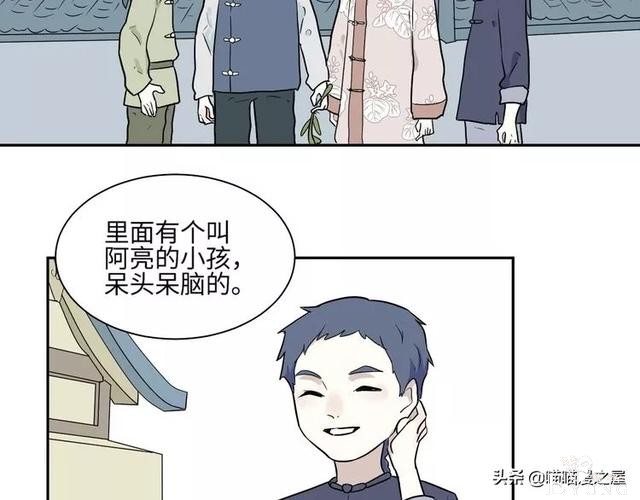 「短篇漫画」箱中人-40.jpg