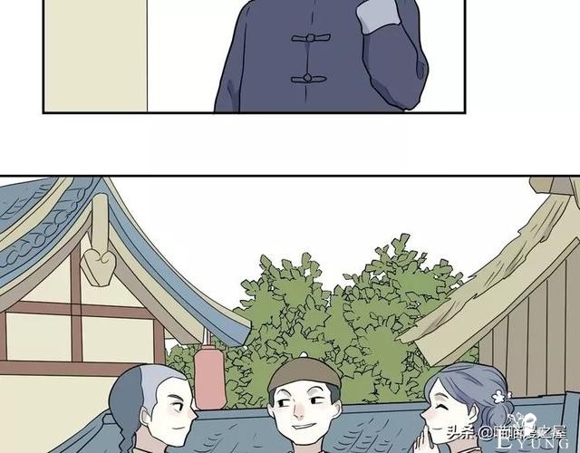 「短篇漫画」箱中人-41.jpg