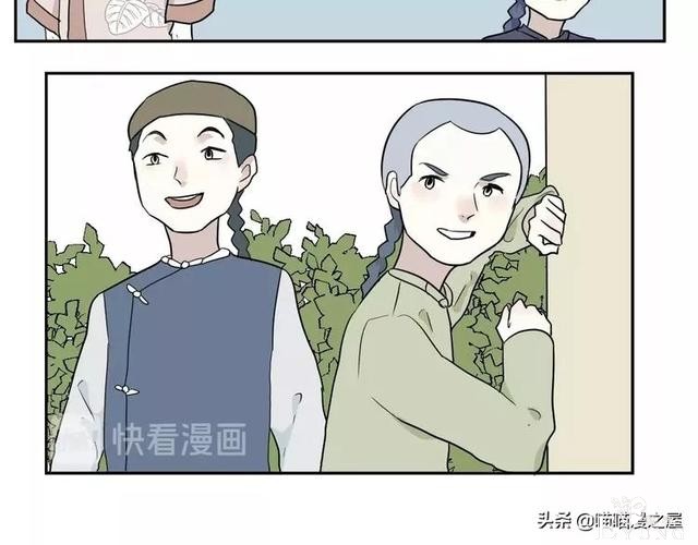 「短篇漫画」箱中人-44.jpg