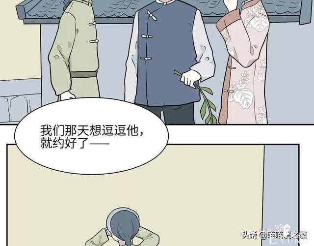 「短篇漫画」箱中人-42.jpg