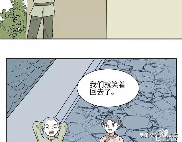 「短篇漫画」箱中人-46.jpg