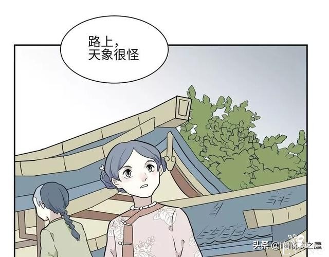「短篇漫画」箱中人-48.jpg