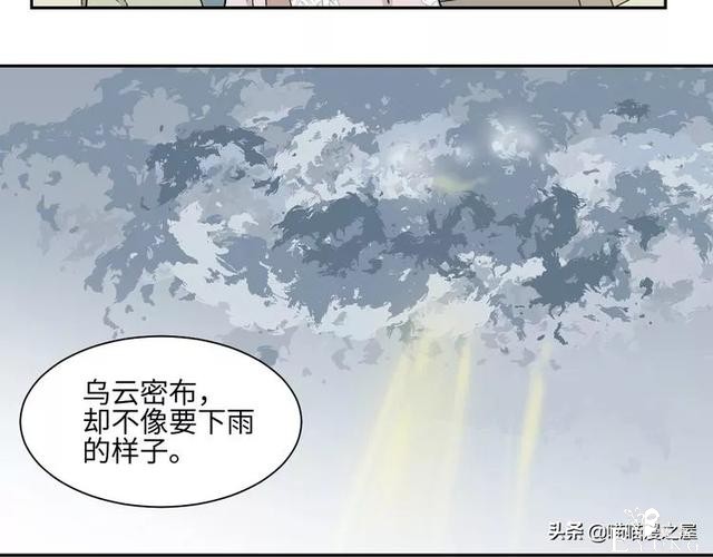 「短篇漫画」箱中人-49.jpg