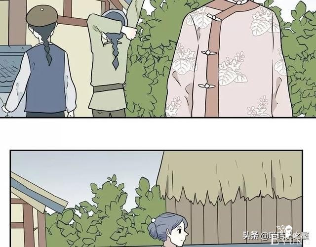 「短篇漫画」箱中人-52.jpg