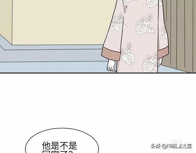 「短篇漫画」箱中人-55.jpg