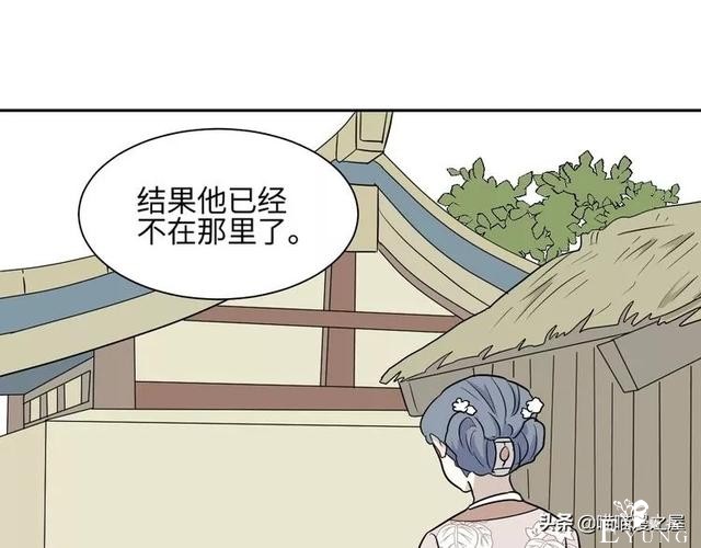 「短篇漫画」箱中人-54.jpg