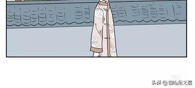 「短篇漫画」箱中人-53.jpg