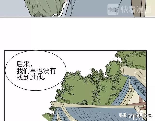 「短篇漫画」箱中人-58.jpg