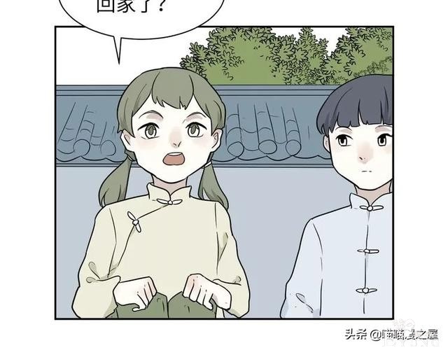 「短篇漫画」箱中人-56.jpg