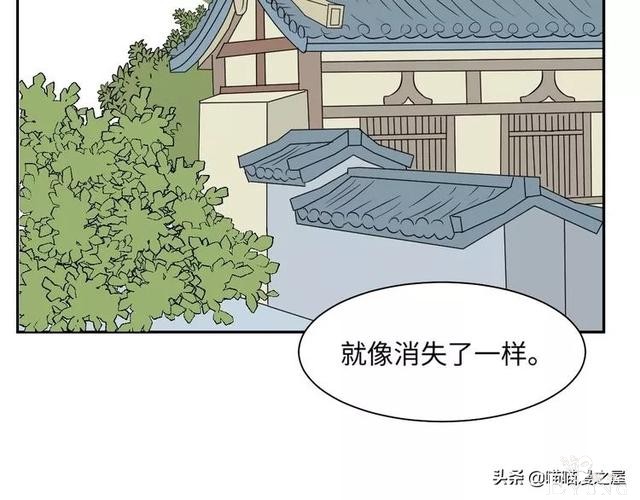 「短篇漫画」箱中人-59.jpg