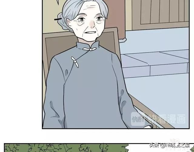 「短篇漫画」箱中人-64.jpg
