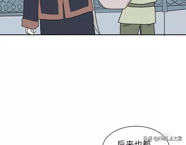 「短篇漫画」箱中人-62.jpg