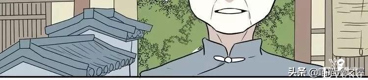 「短篇漫画」箱中人-67.jpg