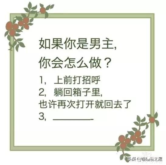 「短篇漫画」箱中人-68.jpg