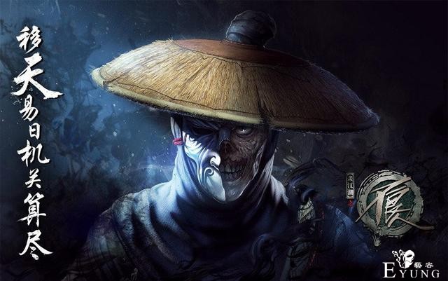 不良人：有一人可能超越袁天罡，可惜命不好，武功才练一半就扑街-1.jpg