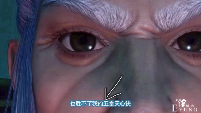 不良人：有一人可能超越袁天罡，可惜命不好，武功才练一半就扑街-3.jpg