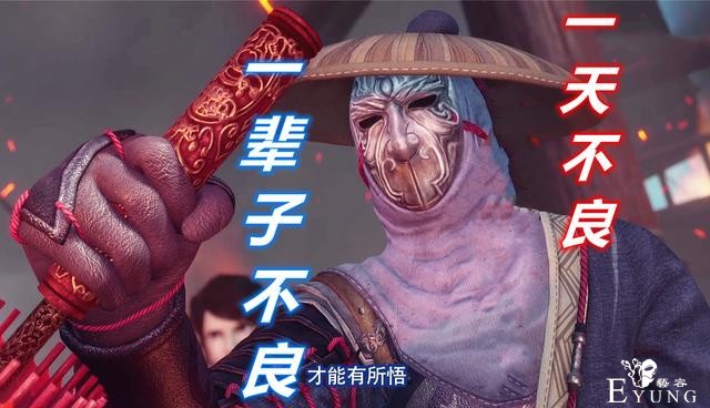 不良人4：3个蚩妈可以打赢袁天罡吗？答案肯定能，但需要一个条件-2.jpg