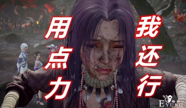不良人4：3个蚩妈可以打赢袁天罡吗？答案肯定能，但需要一个条件-5.jpg