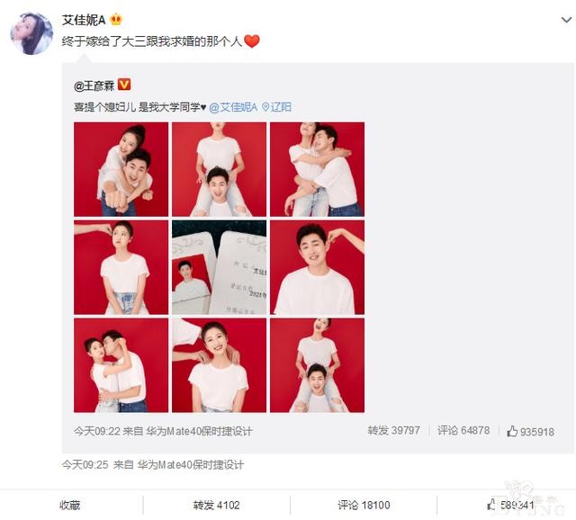 书单 | 520，让我看看爱情的模样-3.jpg