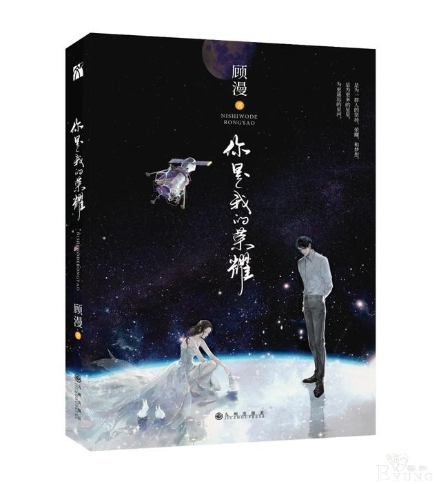 书单 | 520，让我看看爱情的模样-8.jpg