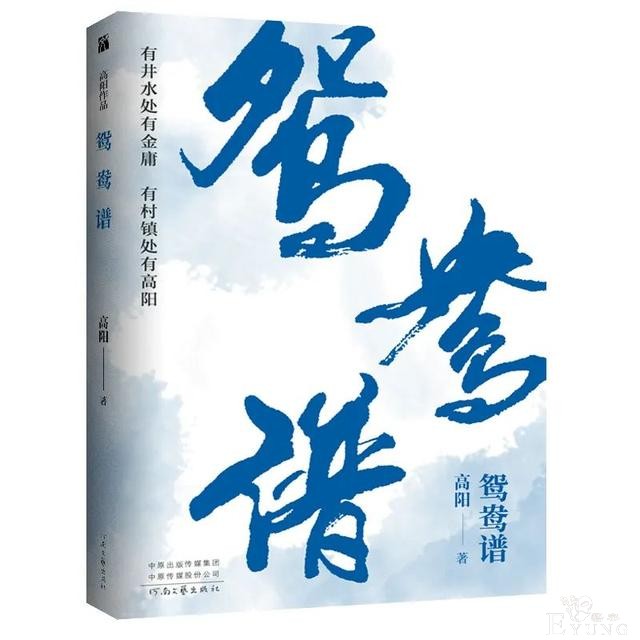 书单 | 520，让我看看爱情的模样-6.jpg