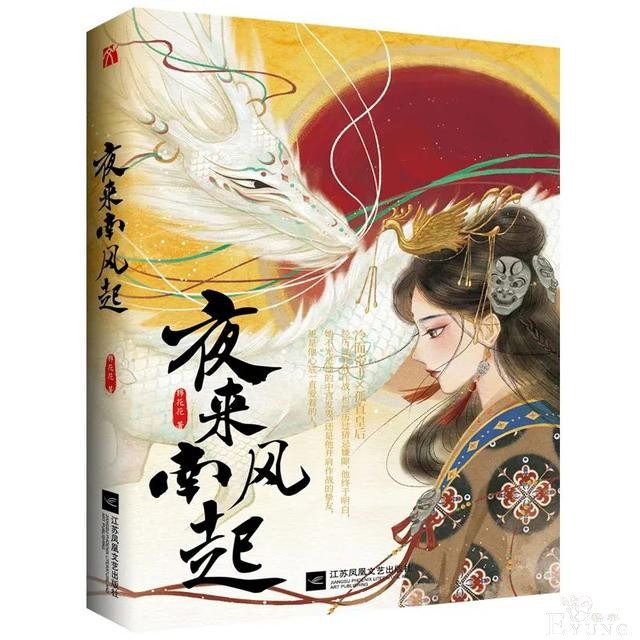 书单 | 520，让我看看爱情的模样-7.jpg