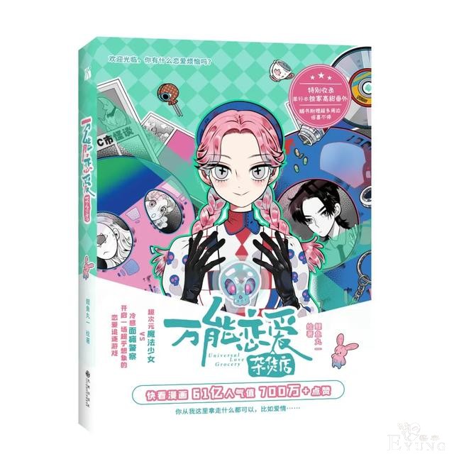 书单 | 520，让我看看爱情的模样-4.jpg