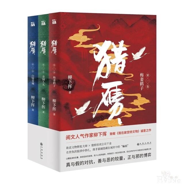 书单 | 520，让我看看爱情的模样-5.jpg