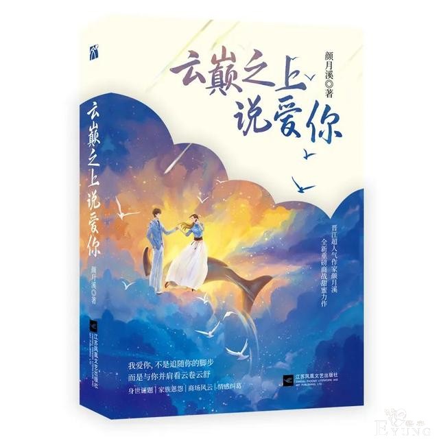 书单 | 520，让我看看爱情的模样-11.jpg