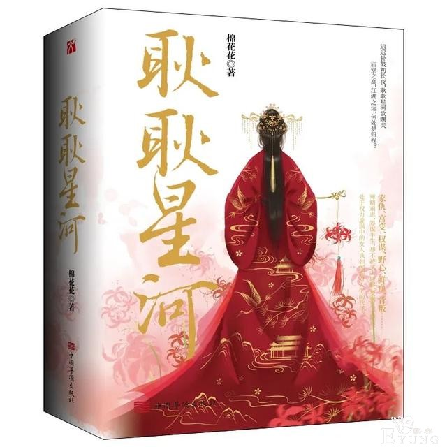 书单 | 520，让我看看爱情的模样-10.jpg
