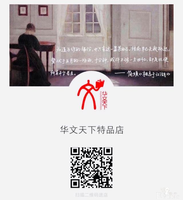 书单 | 520，让我看看爱情的模样-13.jpg