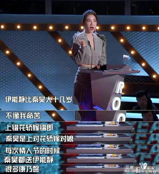 郑爽退圈后，被综艺节目拿来调侃消费，我看到人性丑陋的一面-10.jpg