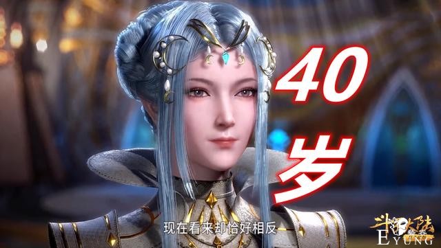 斗罗：从29岁到130岁，五位美女年龄逆生长，千仞雪只是“妹妹”-2.jpg