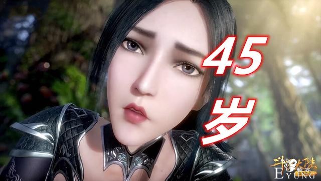 斗罗：从29岁到130岁，五位美女年龄逆生长，千仞雪只是“妹妹”-3.jpg