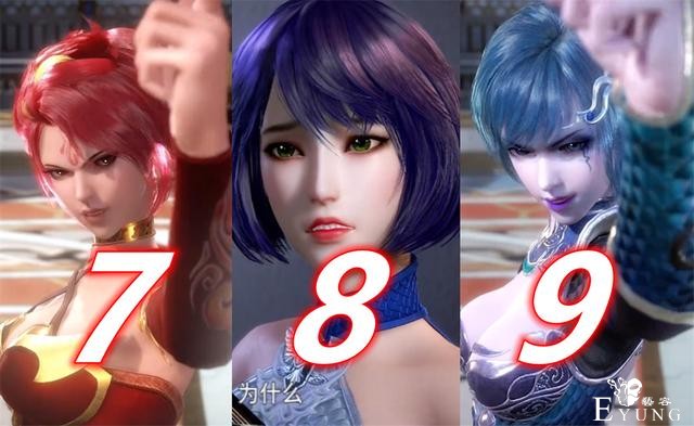 15位斗罗美女大集合，从可爱少女到成熟御姐，对不起我选择武魂殿-3.jpg