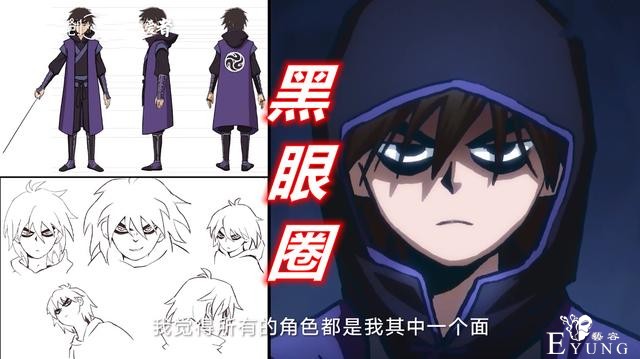 伍六七的黑眼圈是怎么来的？小疯导演揭晓原因，原来是职业后遗症-1.jpg