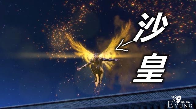 斗破苍穹：攻击冰皇的沙人是谁？原来又是一个斗皇，沙皇大佬现身-4.jpg