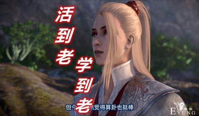 尸祖侯卿本该有三个师傅，可惜一个死了300年，蚩梦是第二个师傅-1.jpg