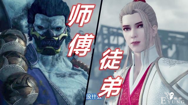 尸祖侯卿本该有三个师傅，可惜一个死了300年，蚩梦是第二个师傅-2.jpg