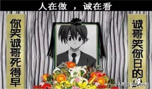 这个名为诚哥的男人，或许是ACGN界最有名气的渣男-1.jpg